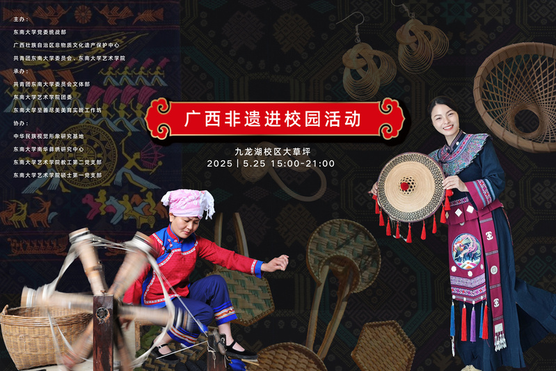 民族风遇上十佳歌手 | 夜晚多耶不停歇，广西风情等你来！